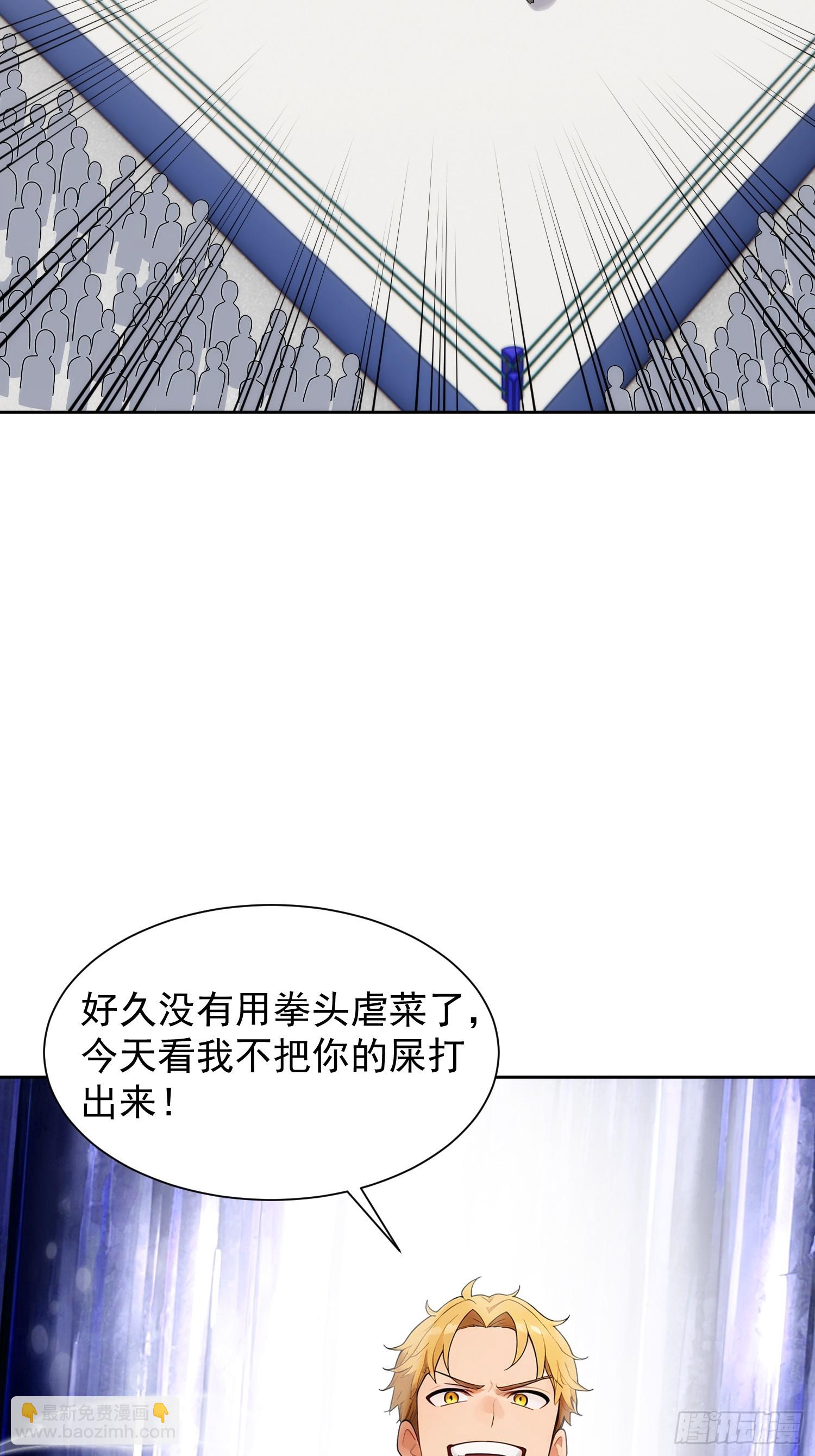 06 特殊的必杀组合技(1/2)-第7话