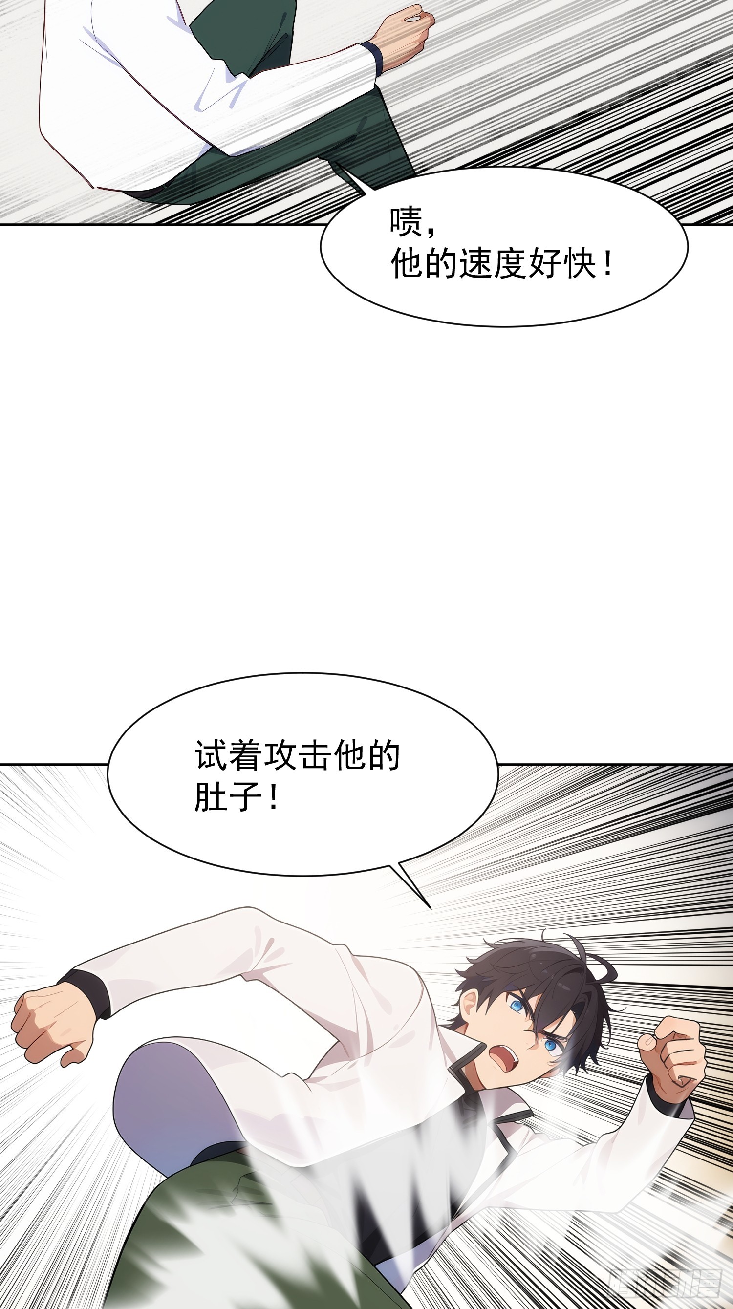 06 特殊的必杀组合技(1/2)-第7话