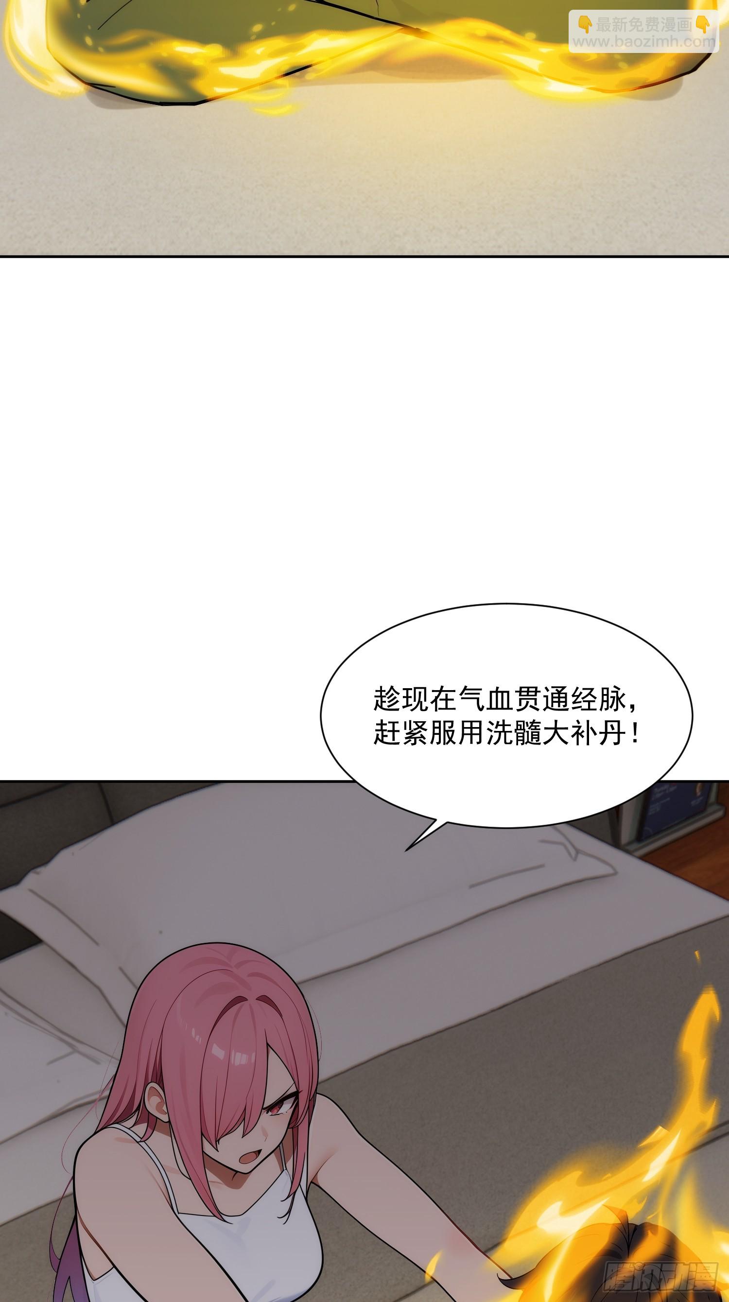 08 我来帮你淬炼筋骨(1/2)-第9话