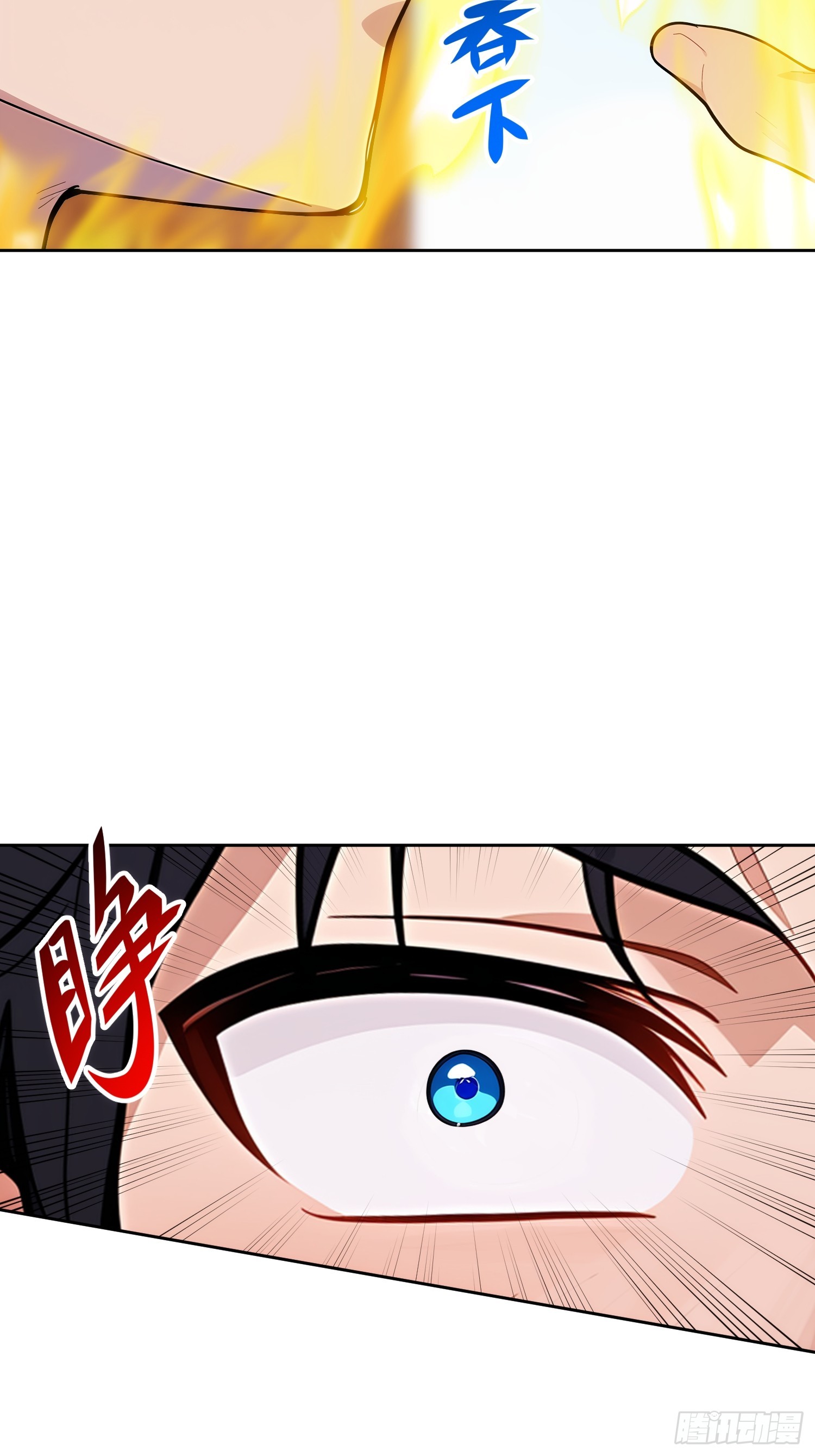 08 我来帮你淬炼筋骨(1/2)-第9话