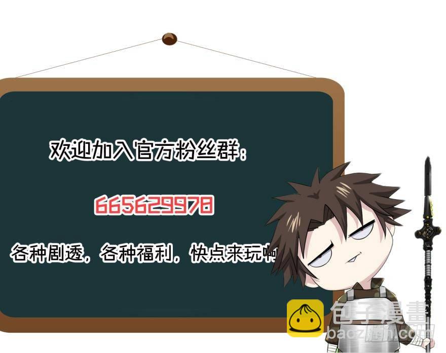 🍲重生大玩家 被背叛后的重生·上 第14页