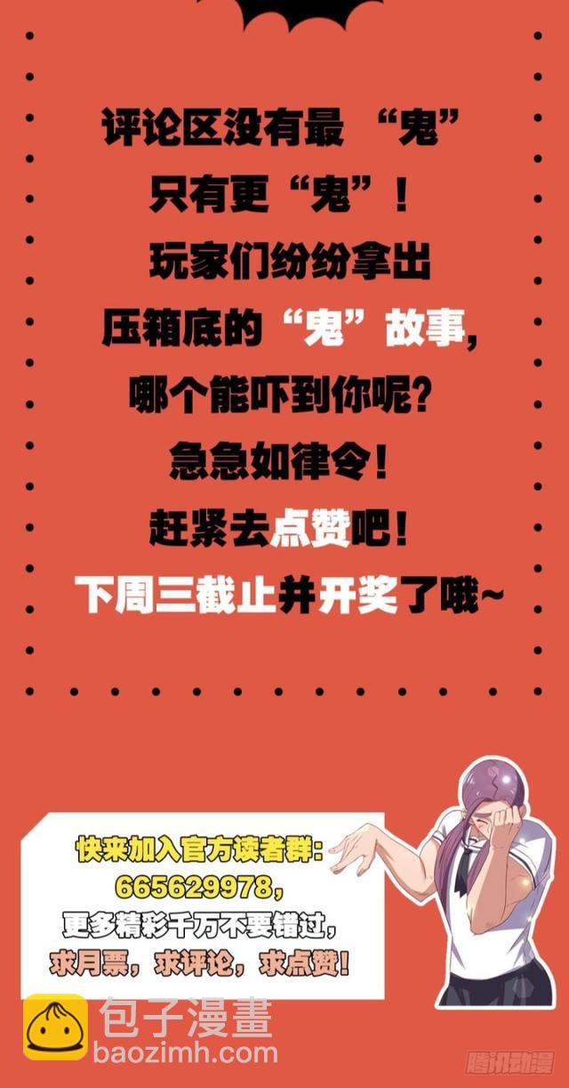 🍲重生大玩家 故人来 第24页