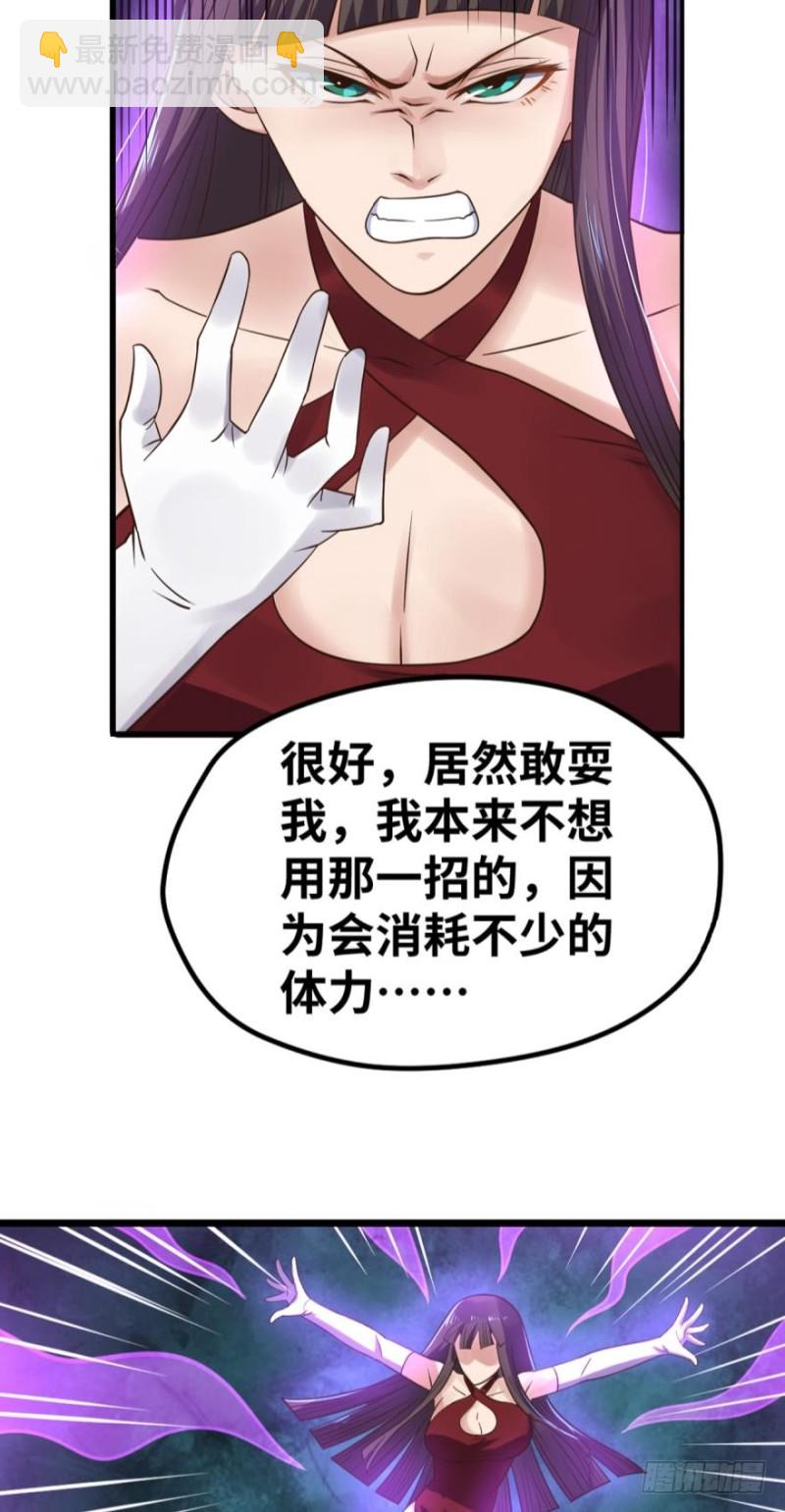 🍲重生大玩家 呔，还不快速速现出原形！ 第16页