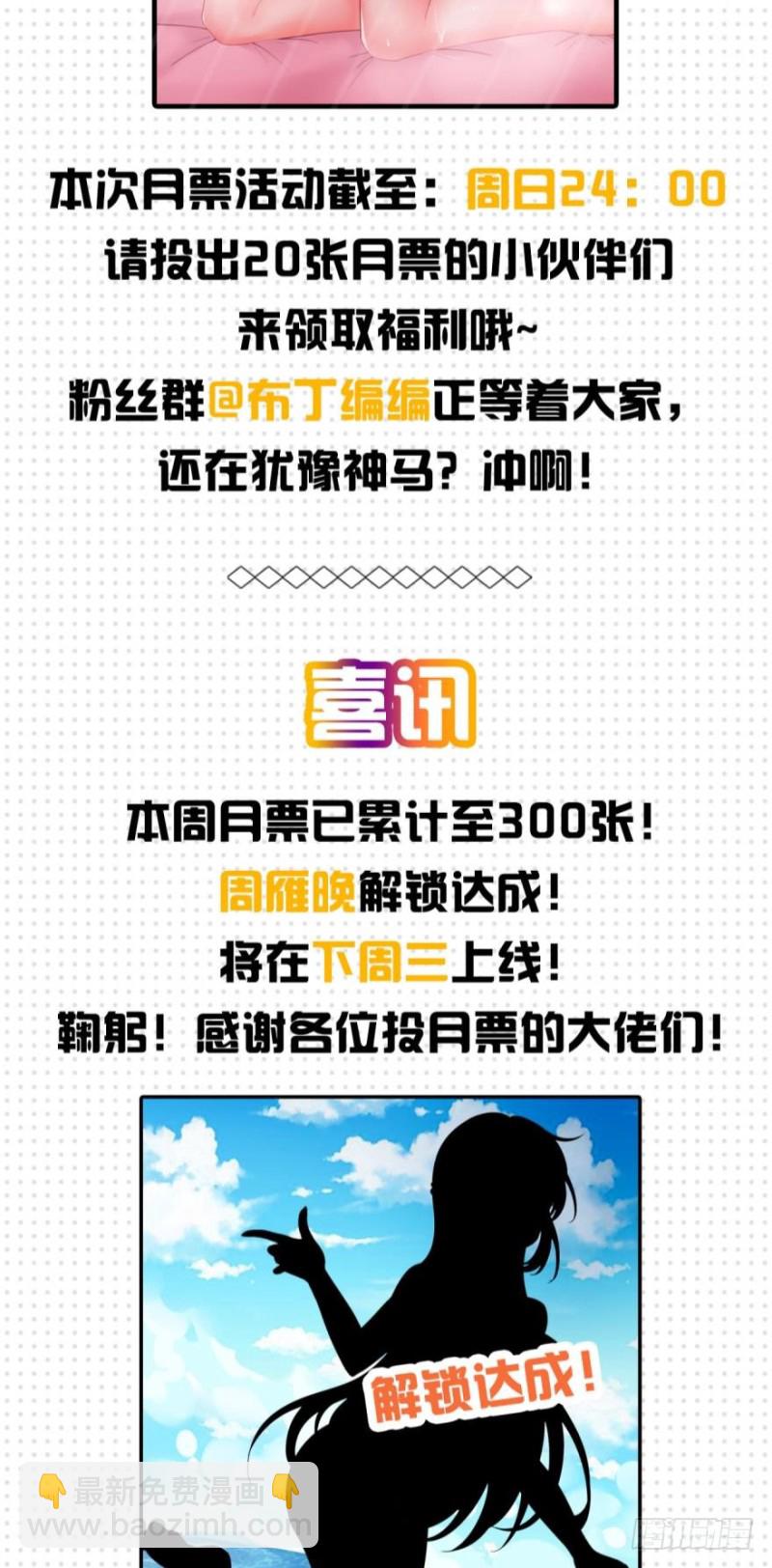 🍲重生大玩家 不断增长的国力值 第26页