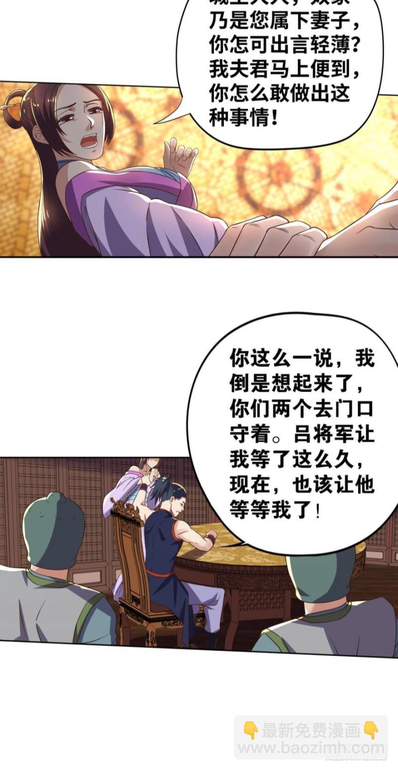 🍲重生大玩家 受辱 第16页
