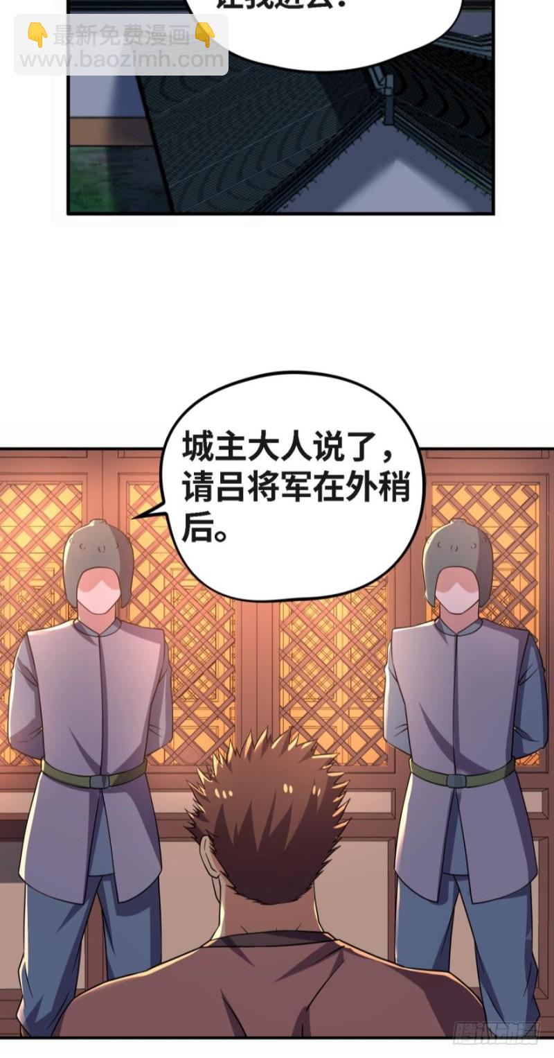 🍲重生大玩家 受辱 第22页