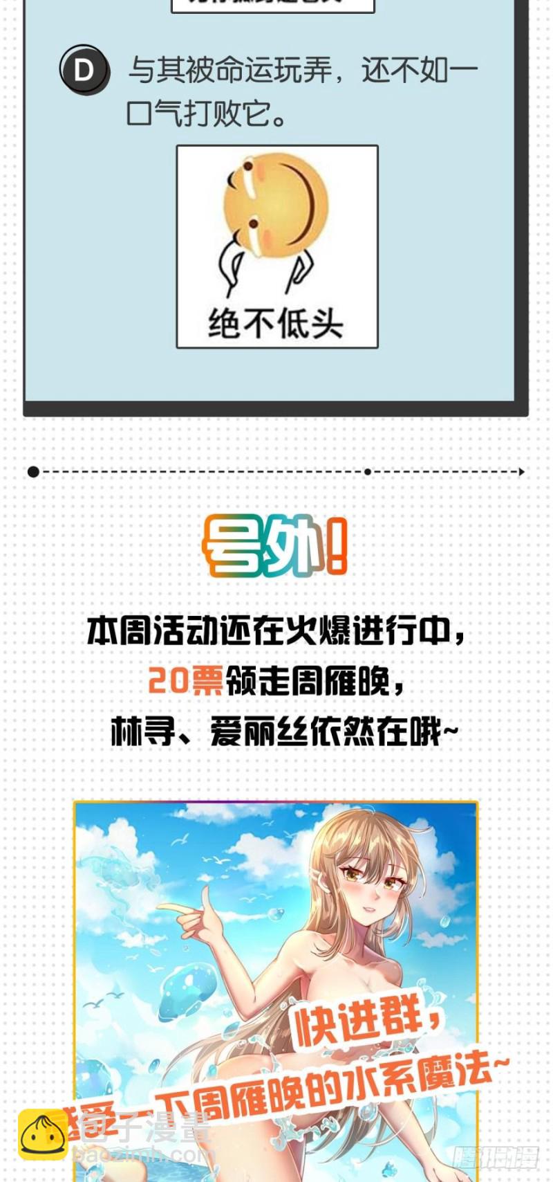 🍲重生大玩家 受辱 第25页