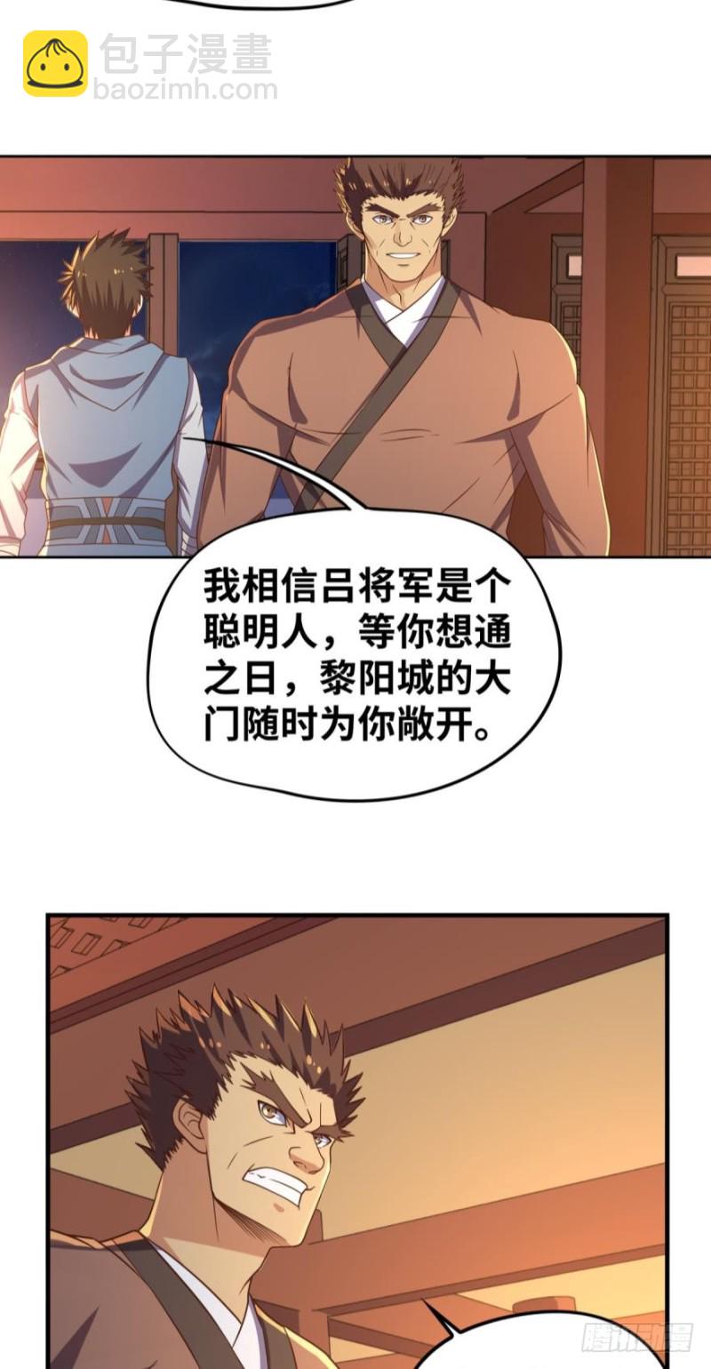 🍲重生大玩家 受辱 第5页