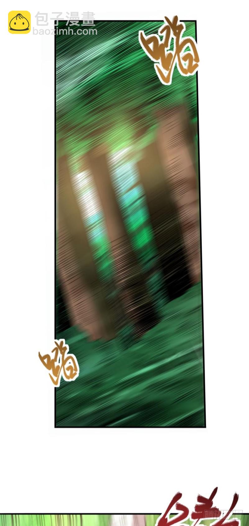 🍲重生大玩家 野图boss 第5页