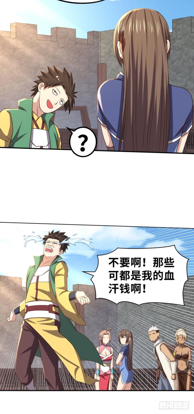 🍲重生大玩家 神助攻 第18页
