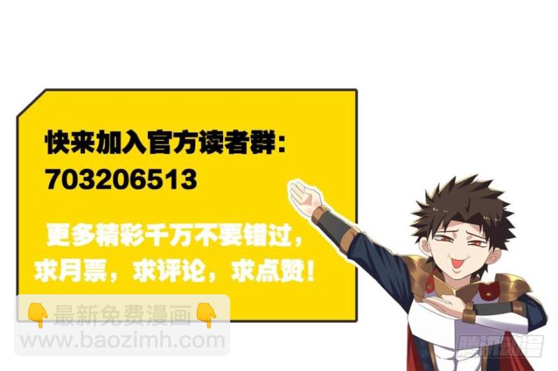 🍲重生大玩家 神助攻 第22页