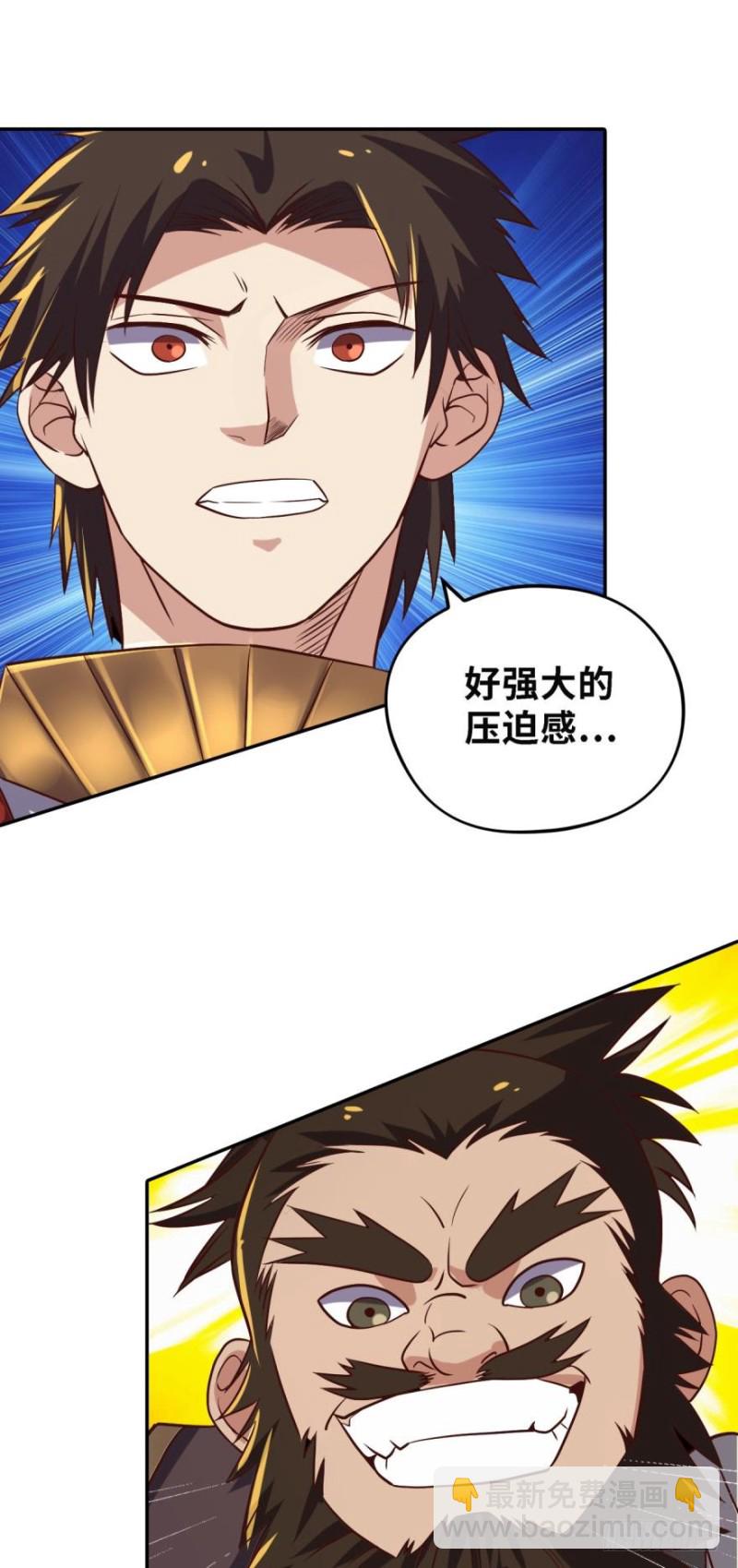 🍲重生大玩家 鬼神 第16页