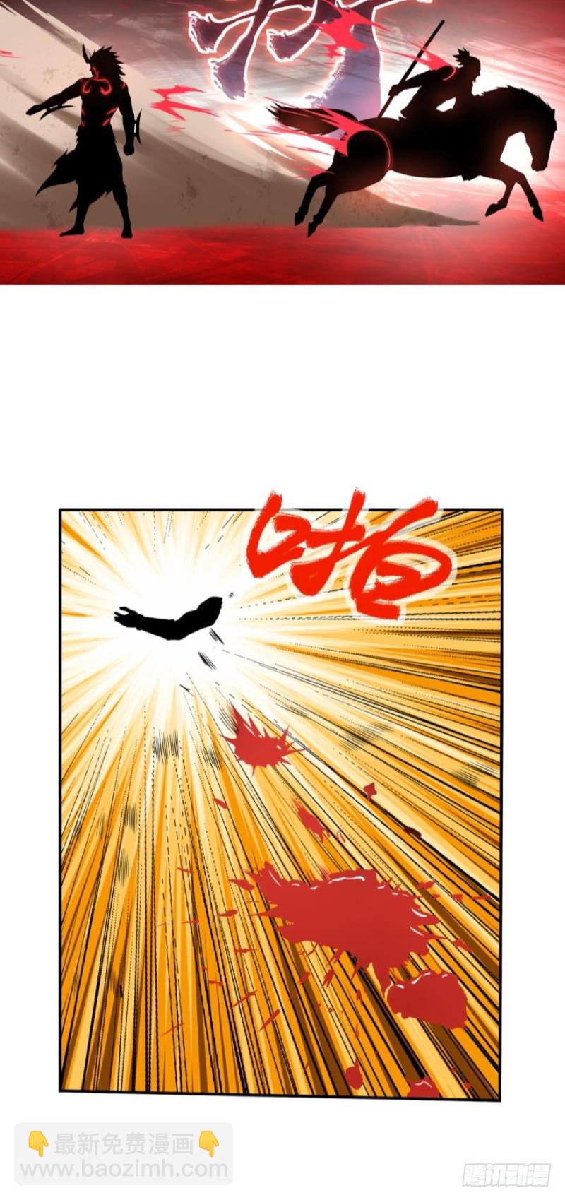 🍲重生大玩家 鬼神 第20页