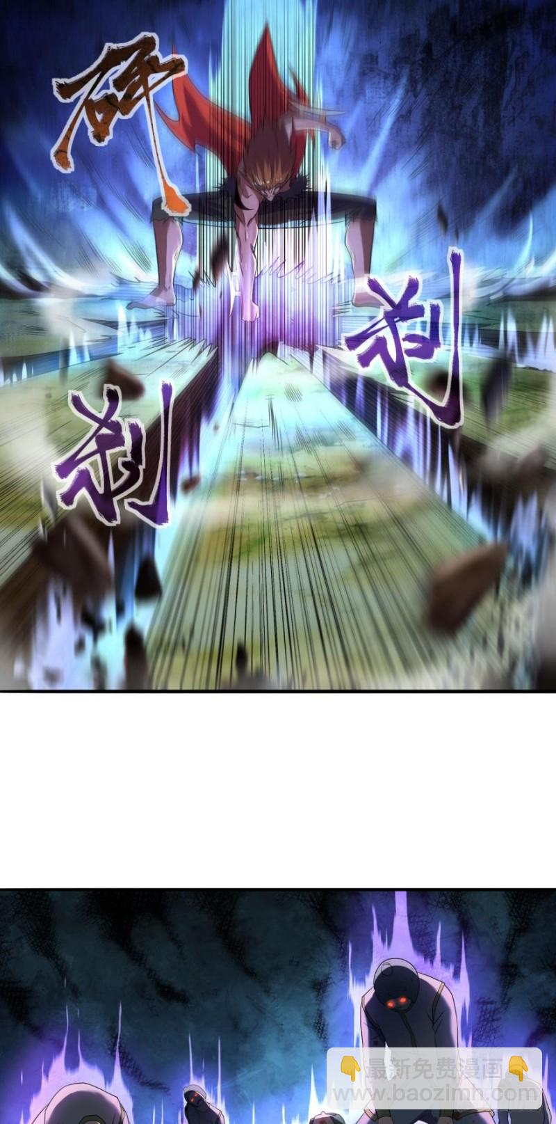 🍲重生大玩家 鬼神 第23页