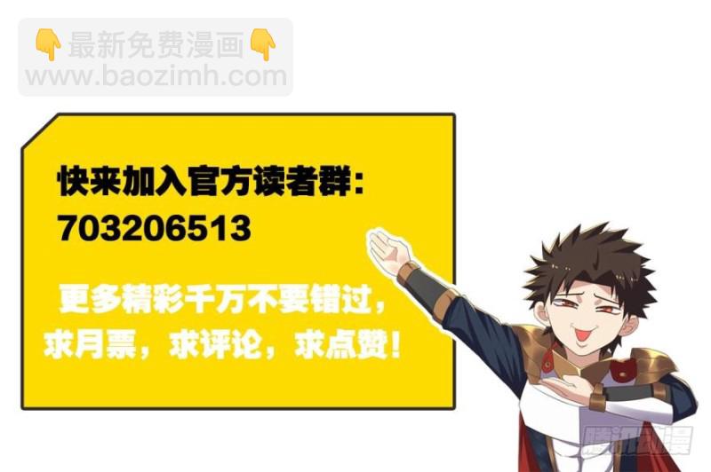 🍲重生大玩家 鬼神 第25页