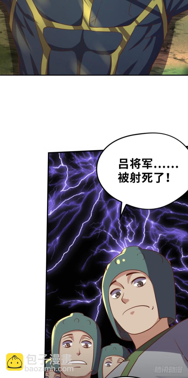 🍲重生大玩家 鬼神 第9页