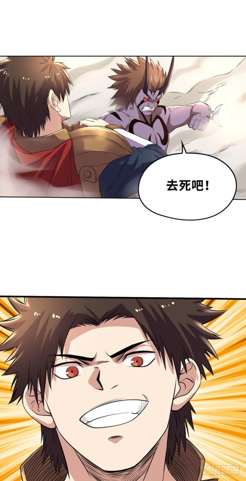 🍲重生大玩家 败了？ 第1页