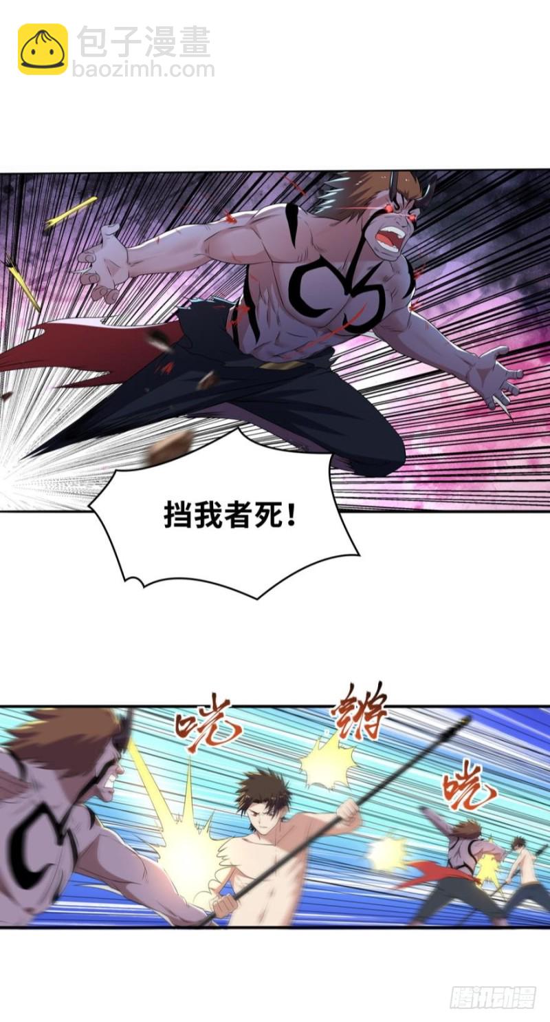 🍲重生大玩家 败了？ 第10页