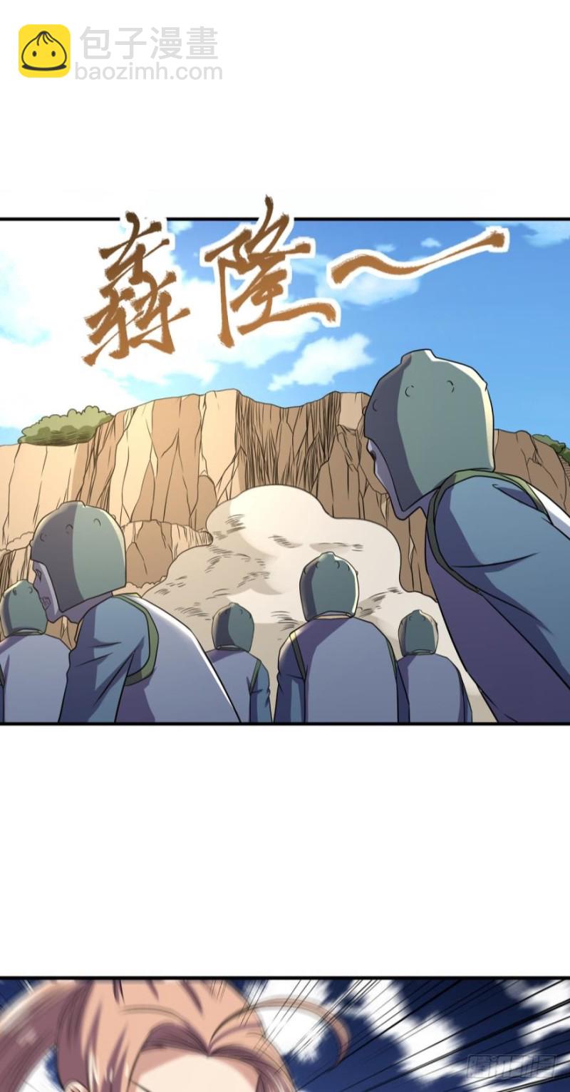 🍲重生大玩家 败了？ 第19页
