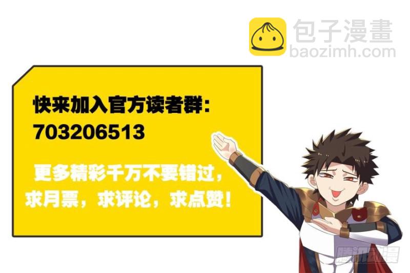 🍲重生大玩家 败了？ 第21页
