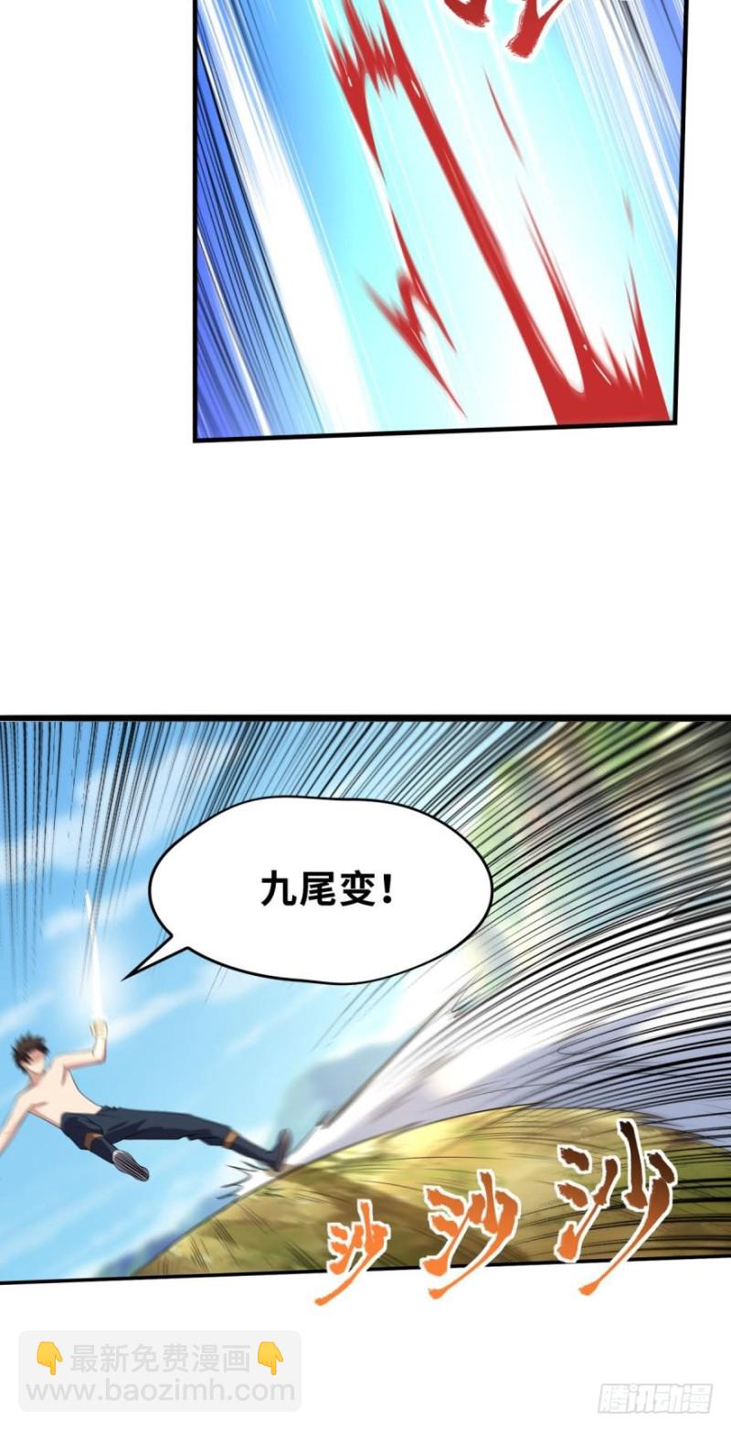 🍲重生大玩家 败了？ 第5页