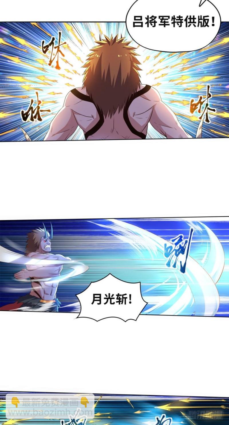 🍲重生大玩家 败了？ 第7页