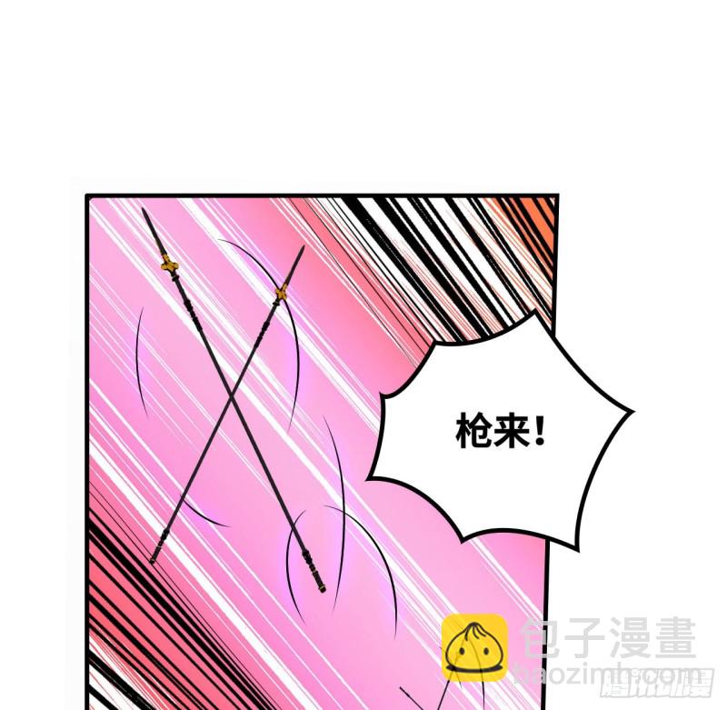 🍲重生大玩家 青龙变！ 第10页