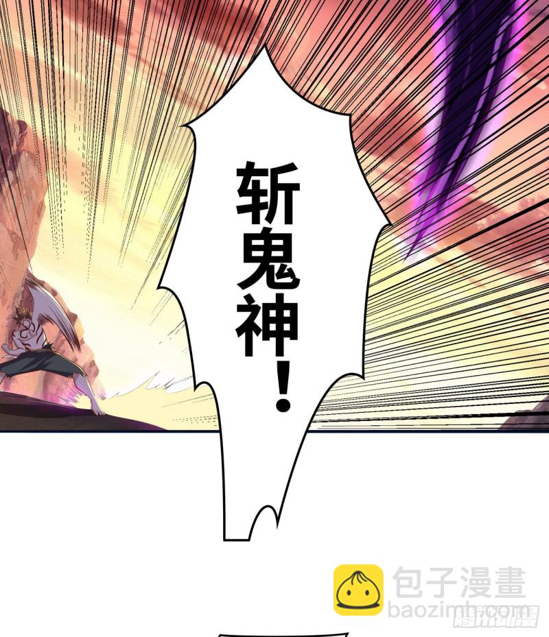🍲重生大玩家 青龙变！ 第15页
