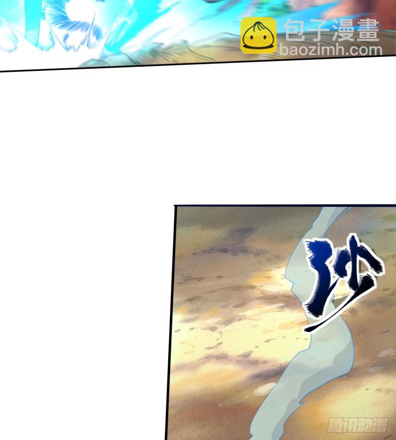 🍲重生大玩家 青龙变！ 第19页