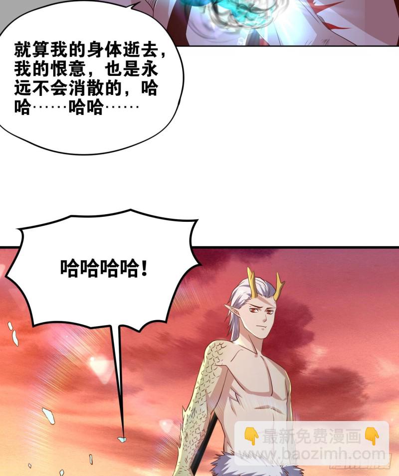 🍲重生大玩家 青龙变！ 第22页