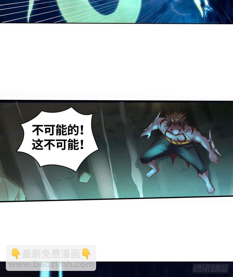 🍲重生大玩家 青龙变！ 第8页