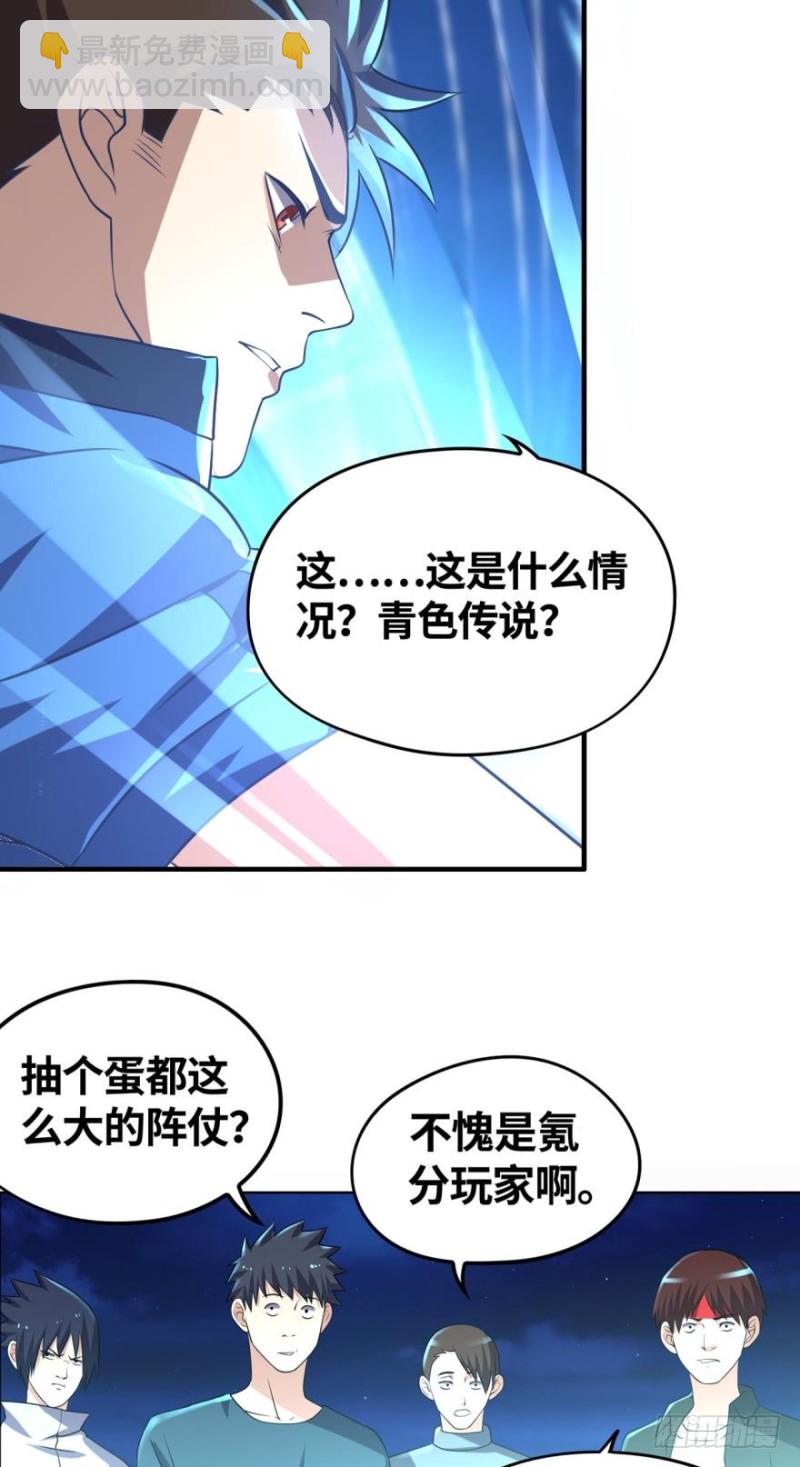 🍲重生大玩家 加入非酋 第17页