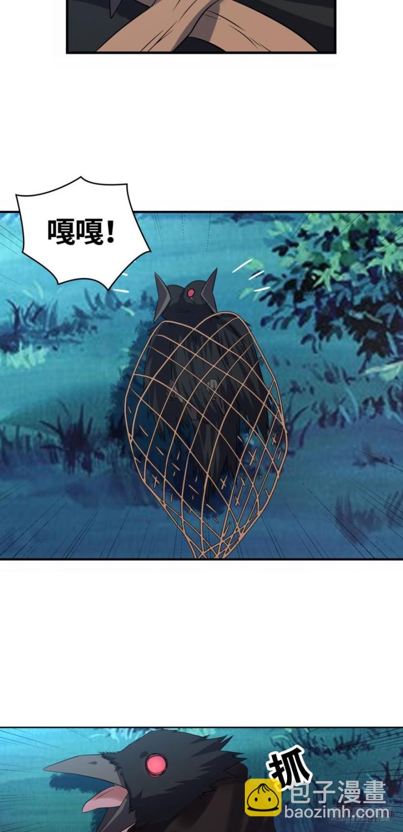 🍲重生大玩家 有缘千里来相会 第22页