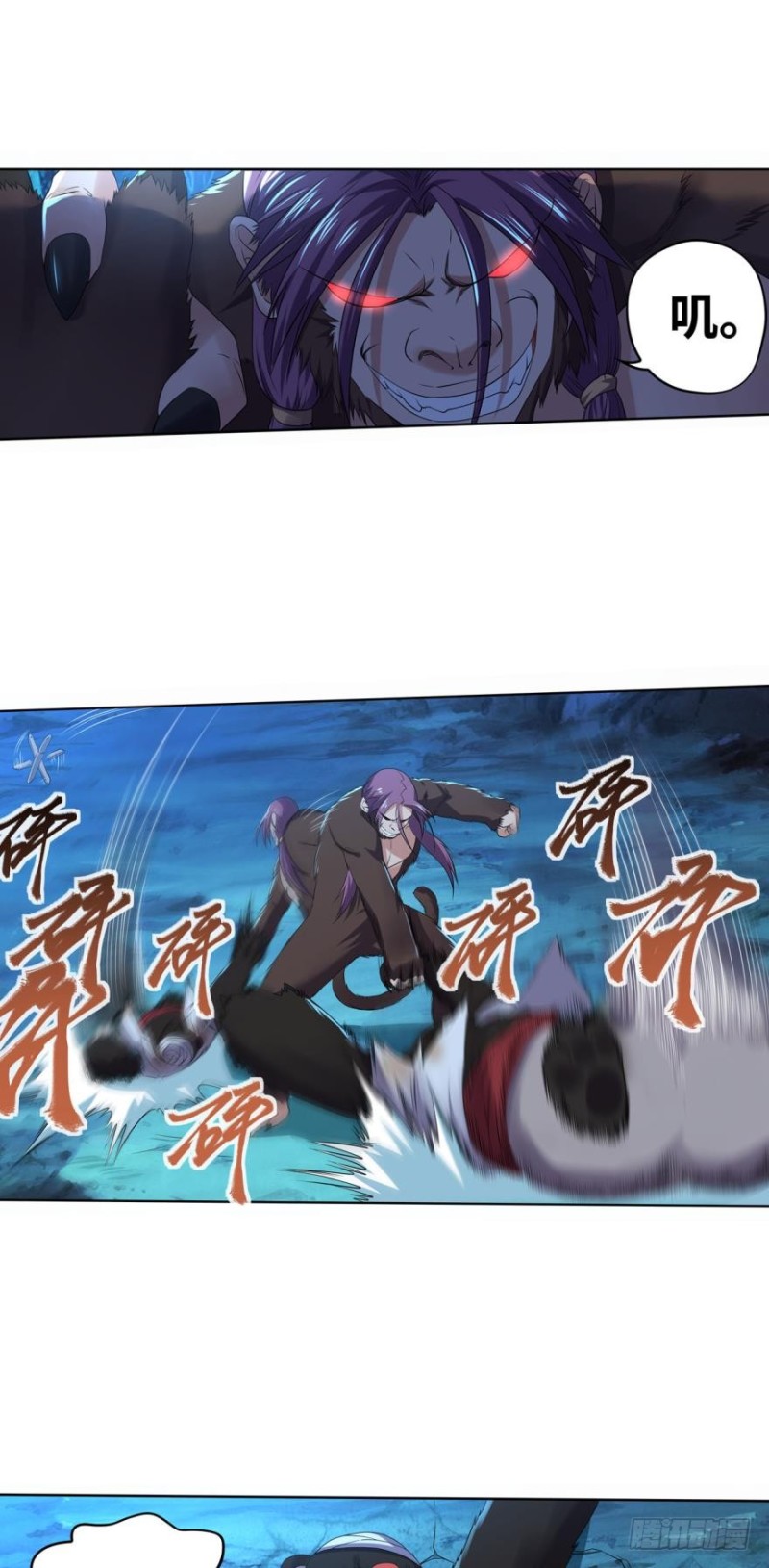 🍲重生大玩家 合体进化 第1页