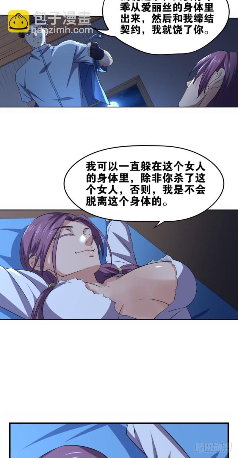 🍲重生大玩家 汗水的妙用！ 第2页