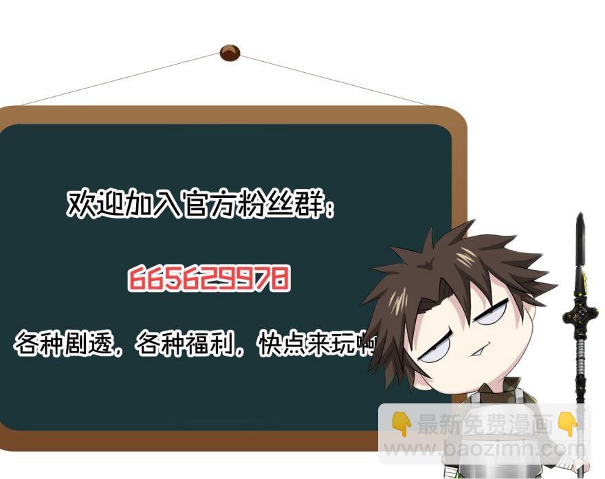 🍲重生大玩家 玩个游戏·上 第10页