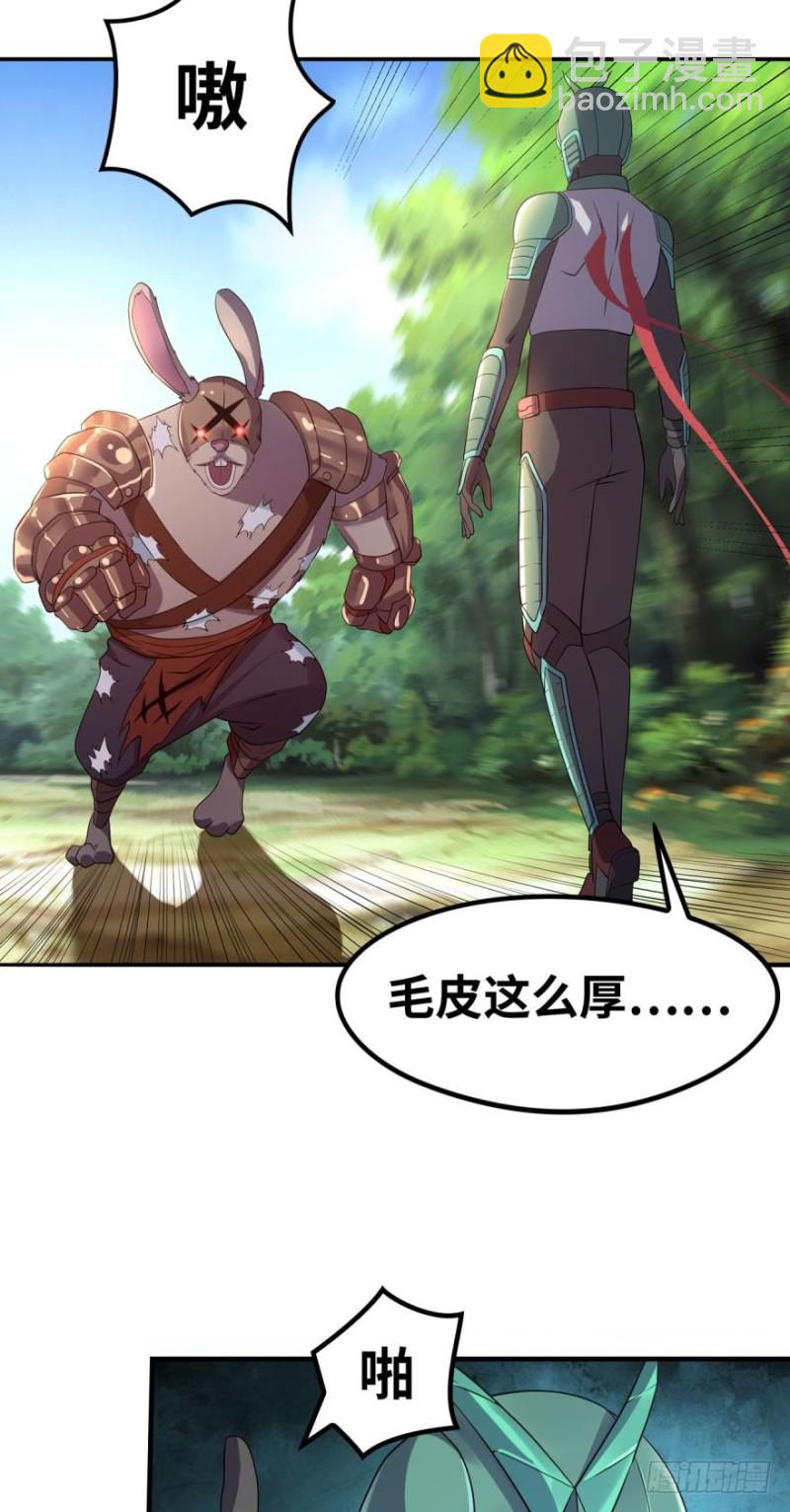 🍲重生大玩家 收服！铜胜战兔 第12页