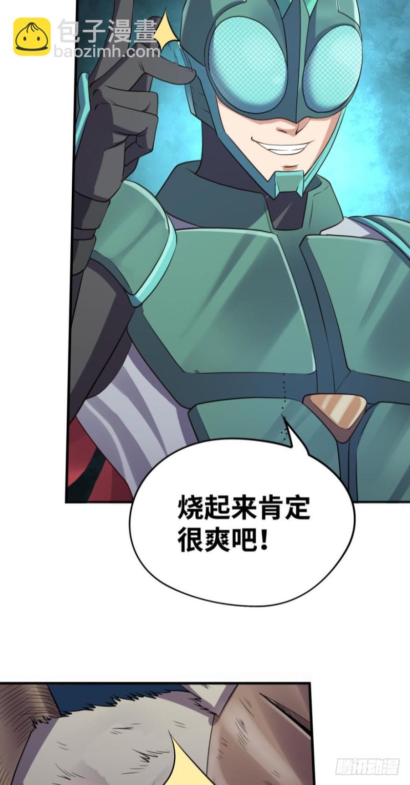 🍲重生大玩家 收服！铜胜战兔 第13页