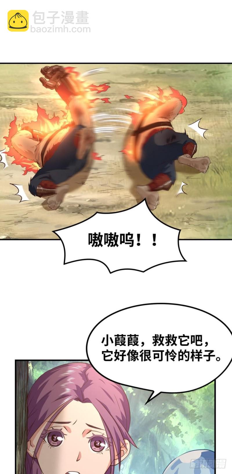 🍲重生大玩家 收服！铜胜战兔 第16页