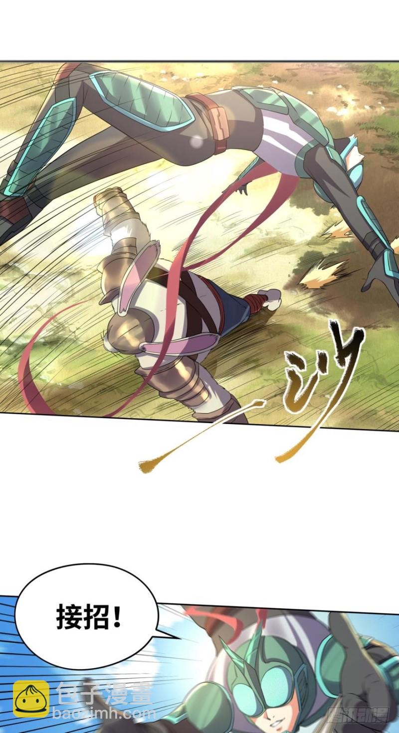 🍲重生大玩家 收服！铜胜战兔 第2页
