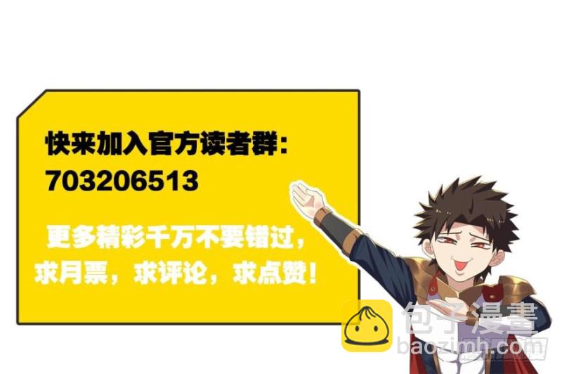 🍲重生大玩家 收服！铜胜战兔 第22页