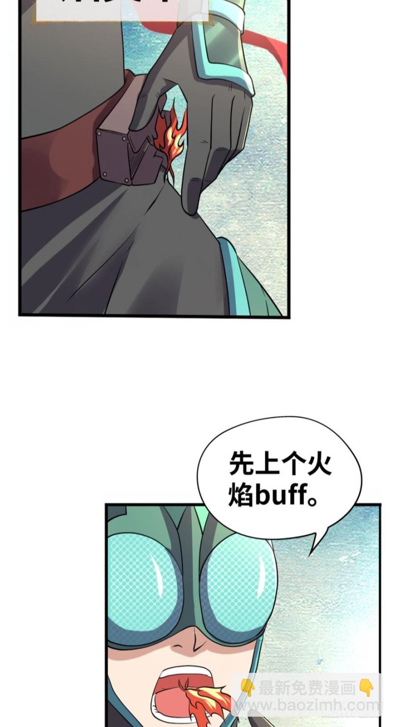 🍲重生大玩家 收服！铜胜战兔 第8页