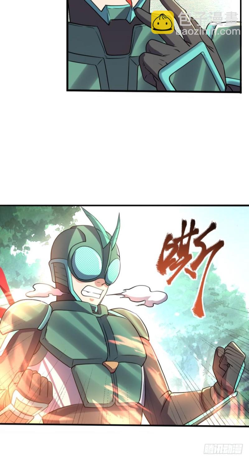 🍲重生大玩家 收服！铜胜战兔 第9页