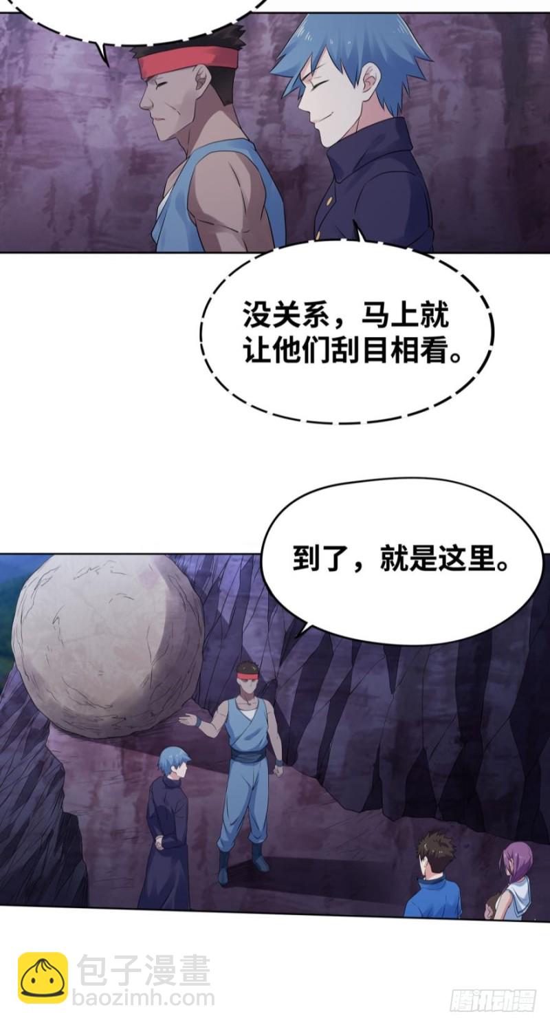 🍲重生大玩家 你的斗灵有什么优势吗？ 第10页