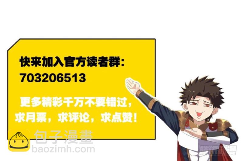🍲重生大玩家 你的斗灵有什么优势吗？ 第22页