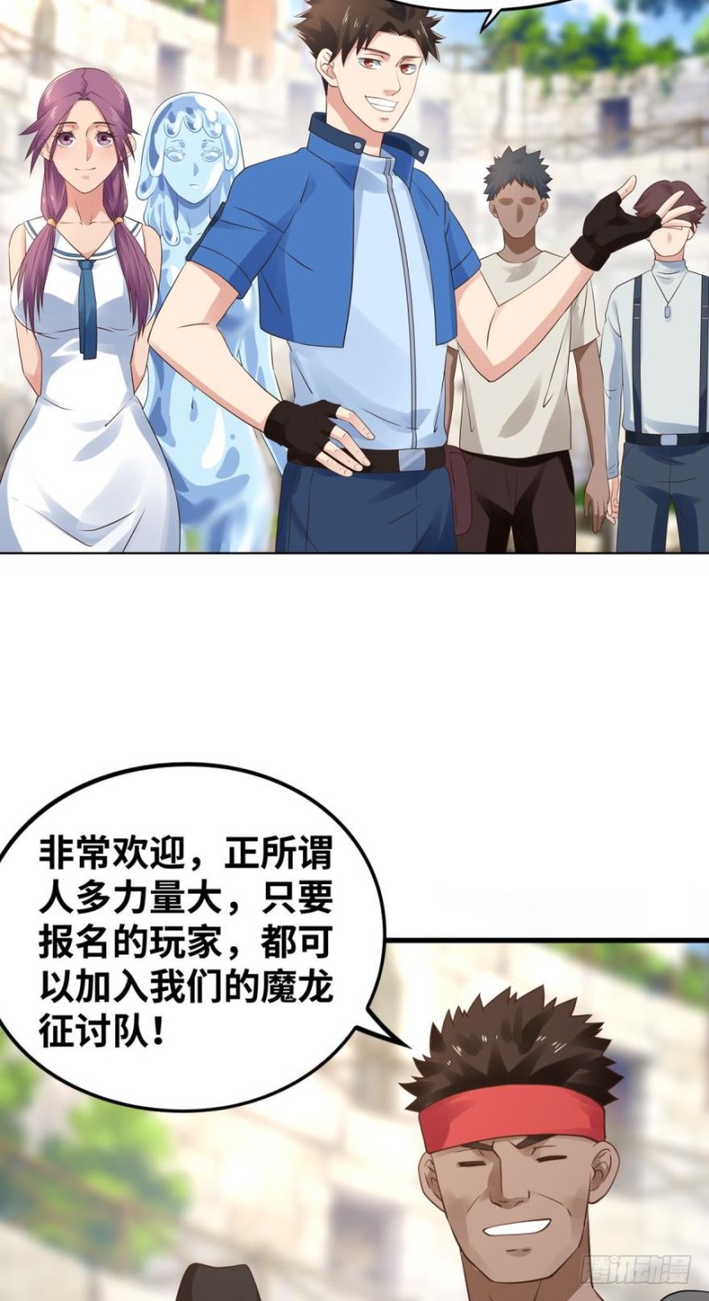 🍲重生大玩家 你的斗灵有什么优势吗？ 第3页
