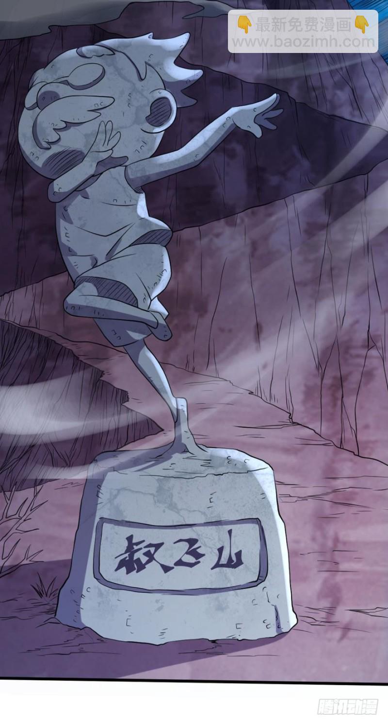 🍲重生大玩家 你的斗灵有什么优势吗？ 第7页