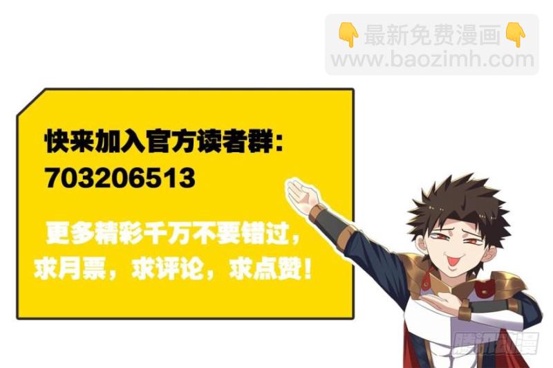 🍲重生大玩家 魔龙洞窟 第17页