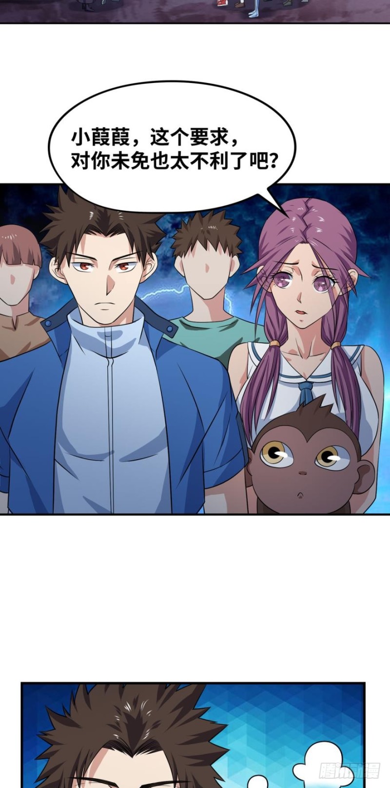 🍲重生大玩家 魔龙洞窟 第9页
