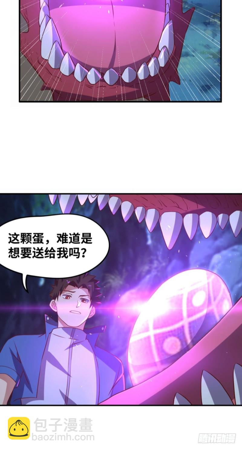 🍲重生大玩家 他乡遇故龙 第18页